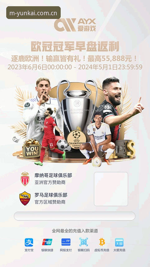 云开体育最新版下载 vs 旧版：实战派教你选对版本，省时省力