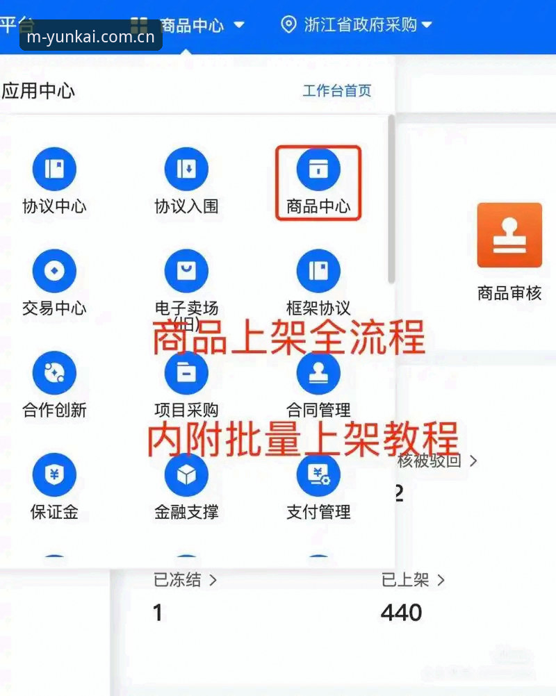 云开体育平台必备功能使用教程：从下载到问题解决的完整指南