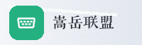 合作伙伴