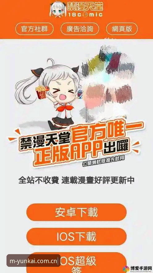 云开体育最新版下载教程详解：从安装到使用的完整指南
